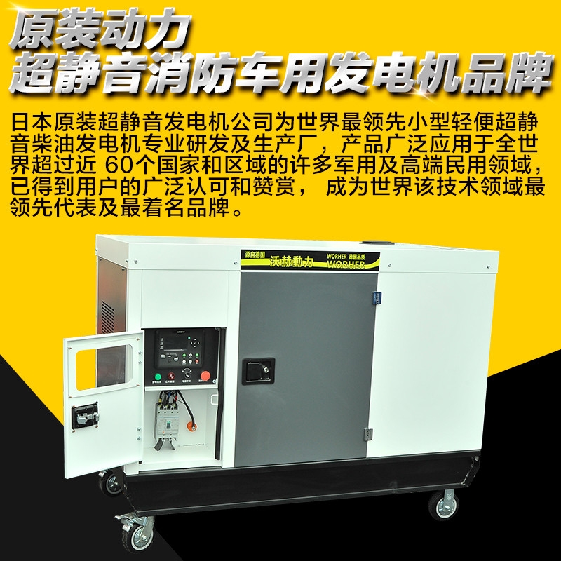 140KW10kw柴油发电机报价380V全铜