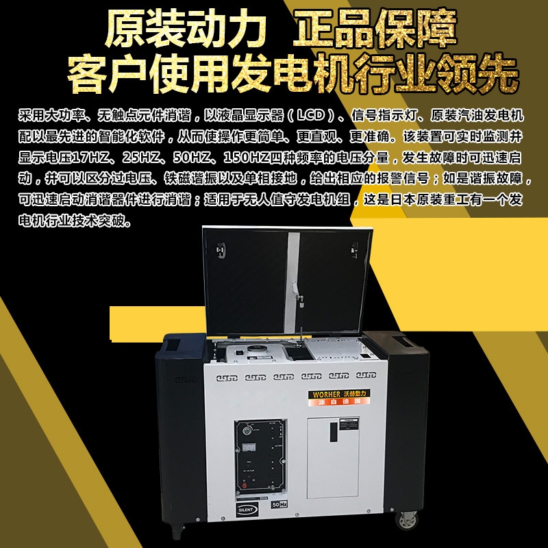 70KW柴油发电机组卓越的