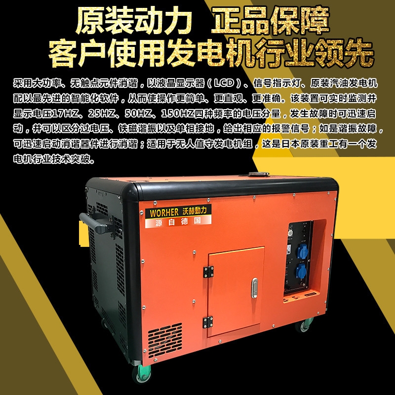 230KW10千瓦柴油发电机卓越的