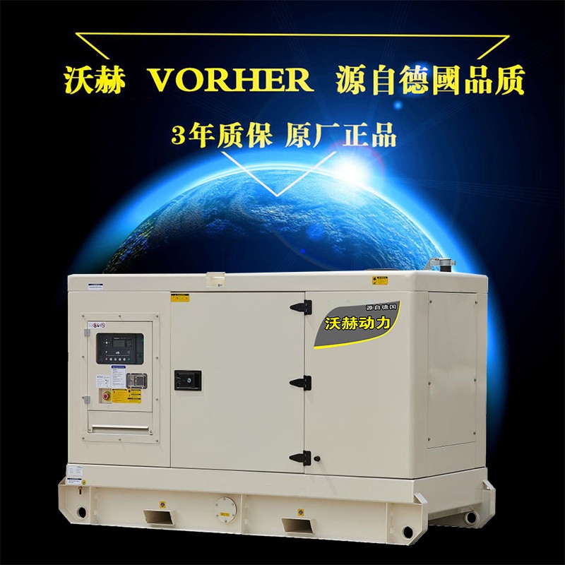 W柴油发电机价格联保