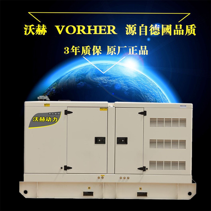 W柴油发电机价格联保