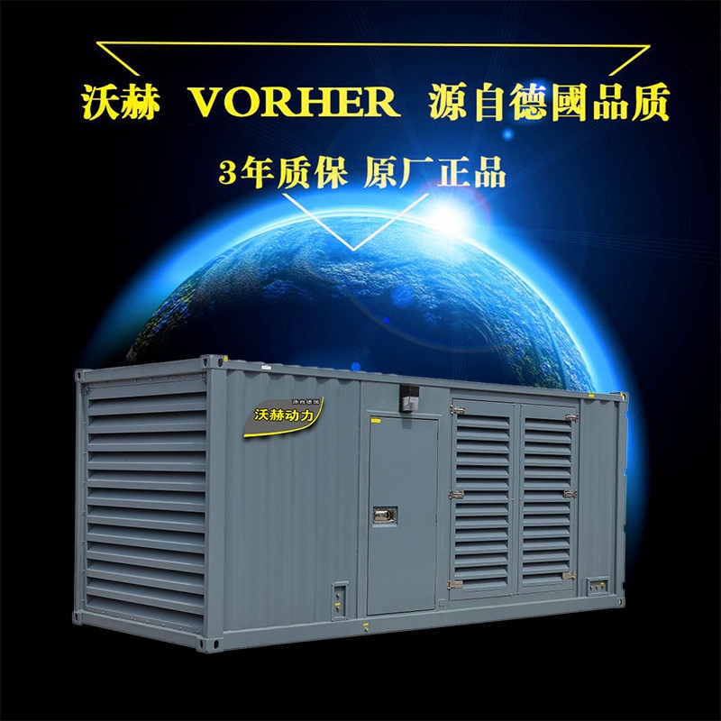 260KW求购康明斯柴油发电机组