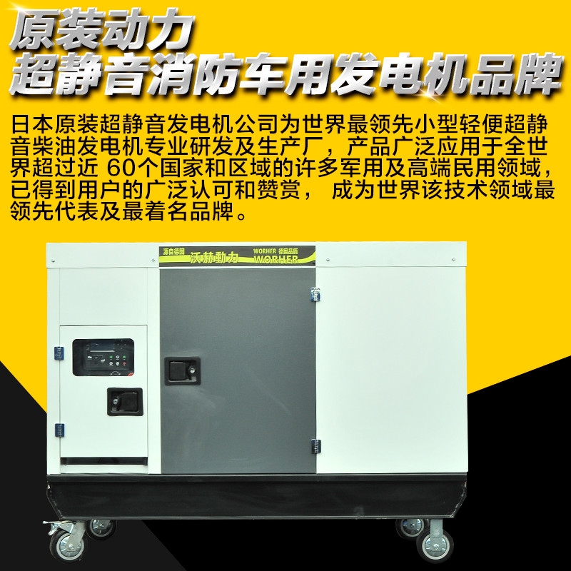 7KW发电机价格便携式