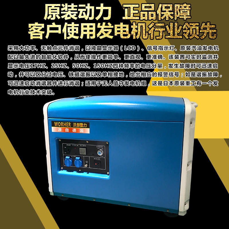 75KW康明斯柴油发电机组手启动