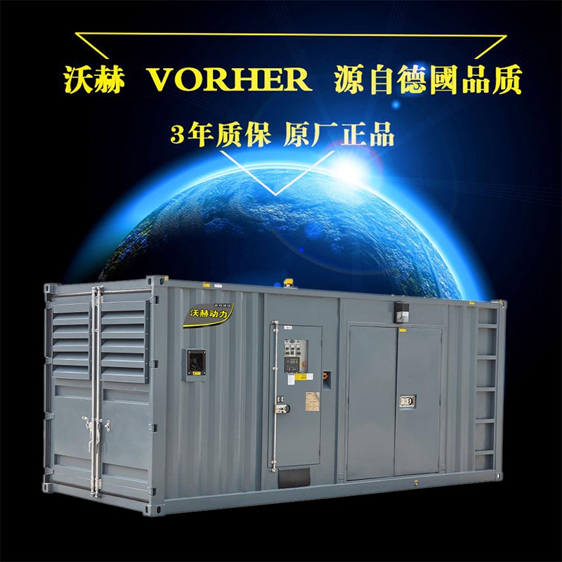 120KW柴油发电机组型号山地专用