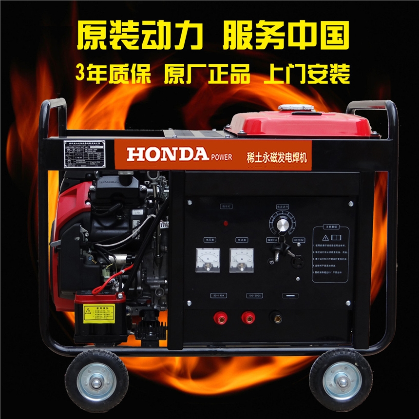 六盘水400a便携式柴油电焊机价格