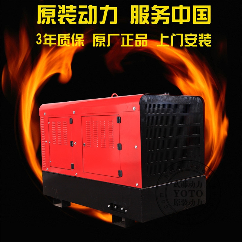 金华350a300A柴油发电电焊机