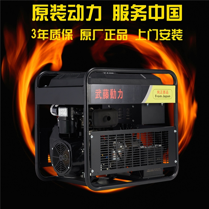 金华350a300A柴油发电电焊机