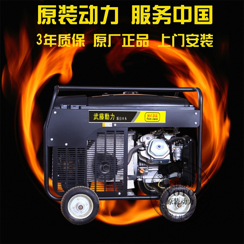 石阡县230安300A直流汽油发电电焊两用机价格