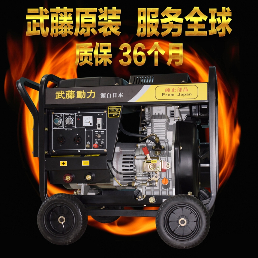 玛纳斯县500A进口600A发电电焊机多少钱