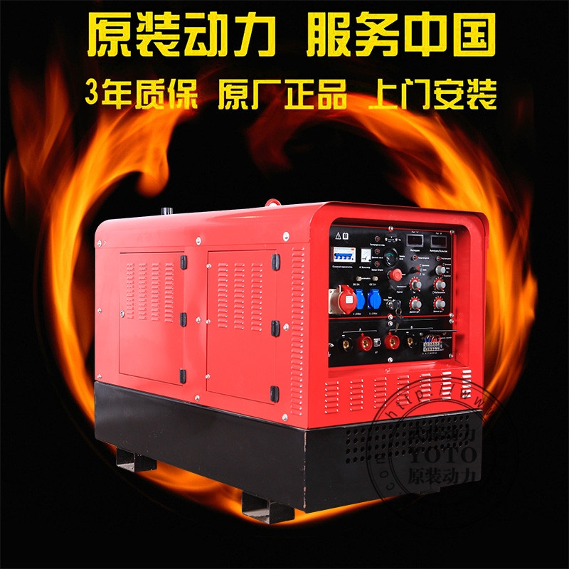 罗平县250安柴油拖拉焊 双工位电焊机 长输管道电焊机
