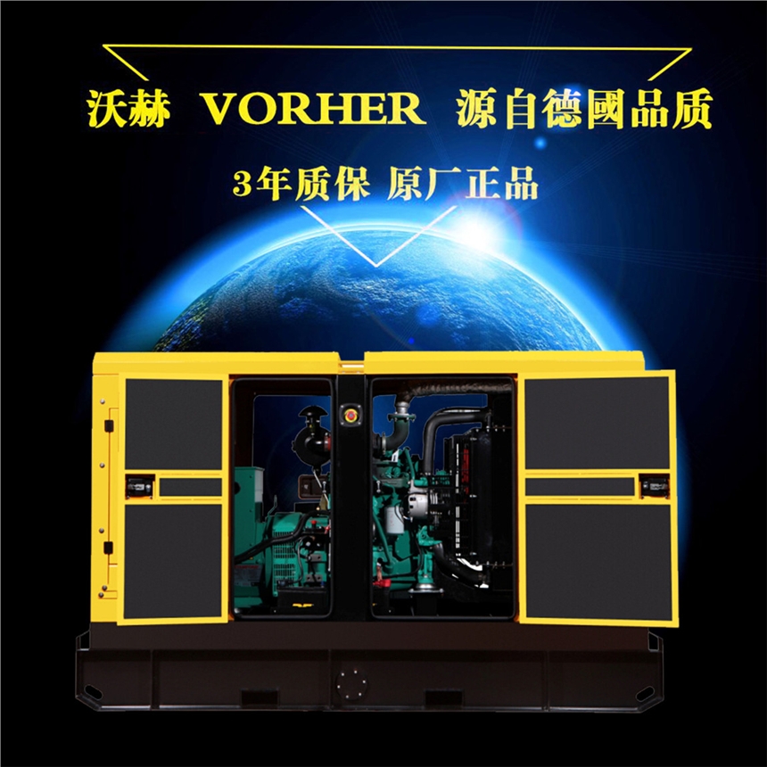 300KW静音家用柴油发电机的费用