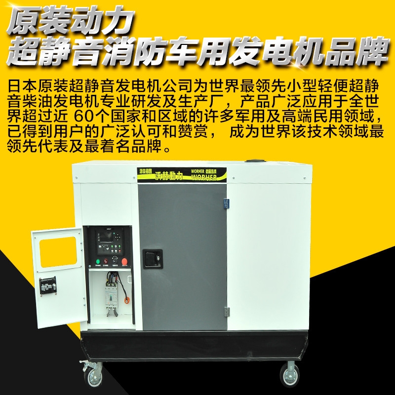 240KW柴油发电机价格静音无人值守