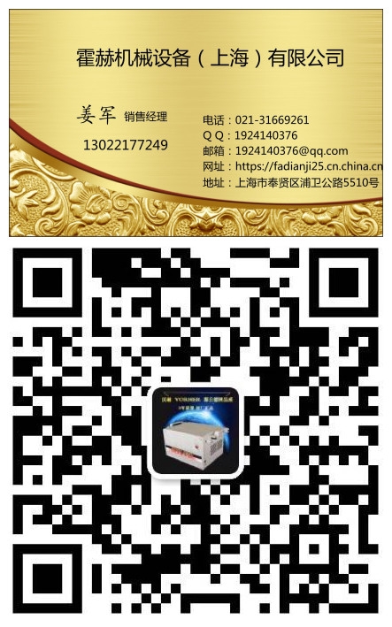 11KW10kw静音柴油发电机宾馆应急