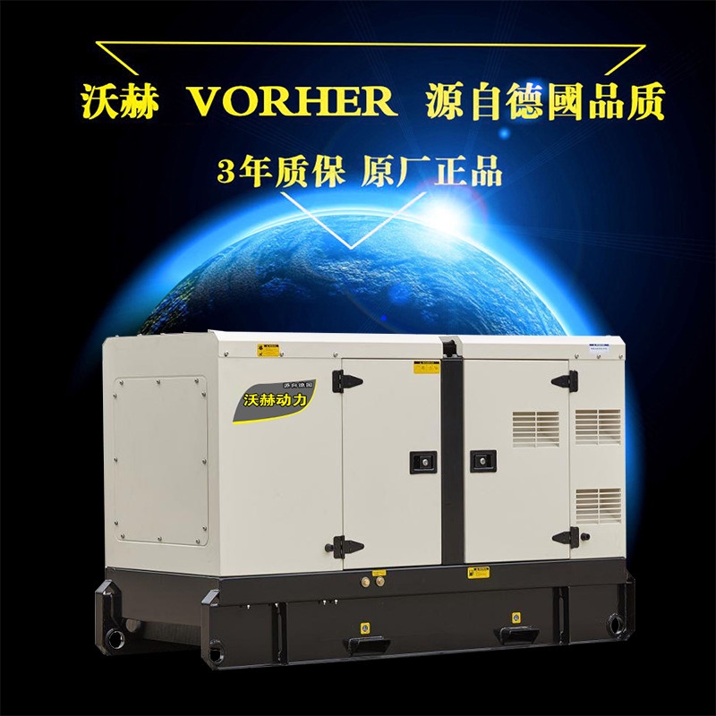 300KW柴油发电机静音的