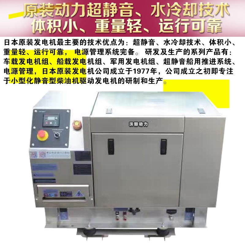 马关县700KW柴油发电机生产厂家