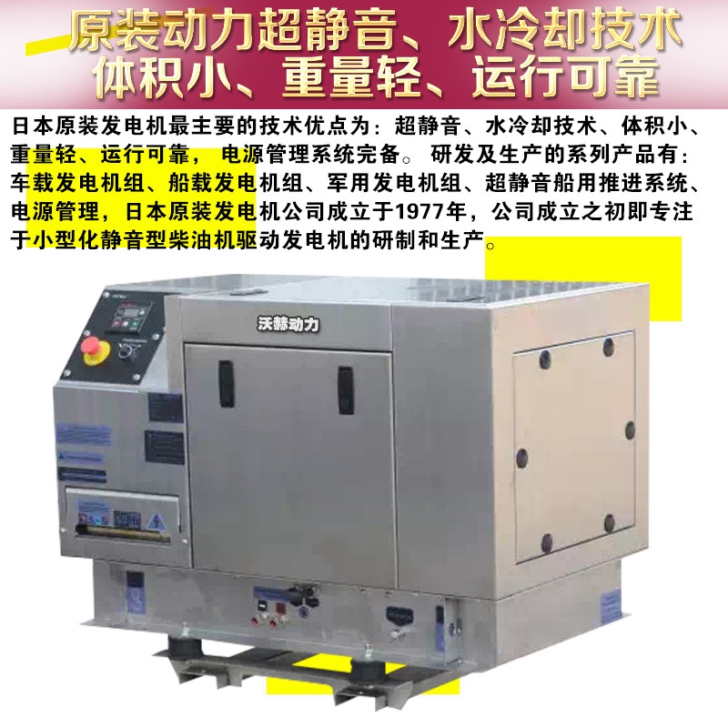 林州270KW康明斯柴油发电机销售