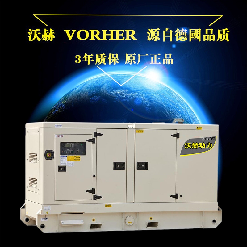 30KW康明斯经销商得多少钱