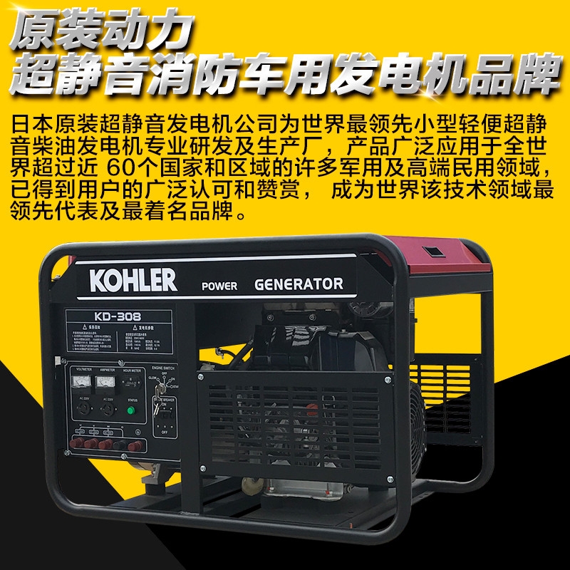 16KW发电机组 价格价钱