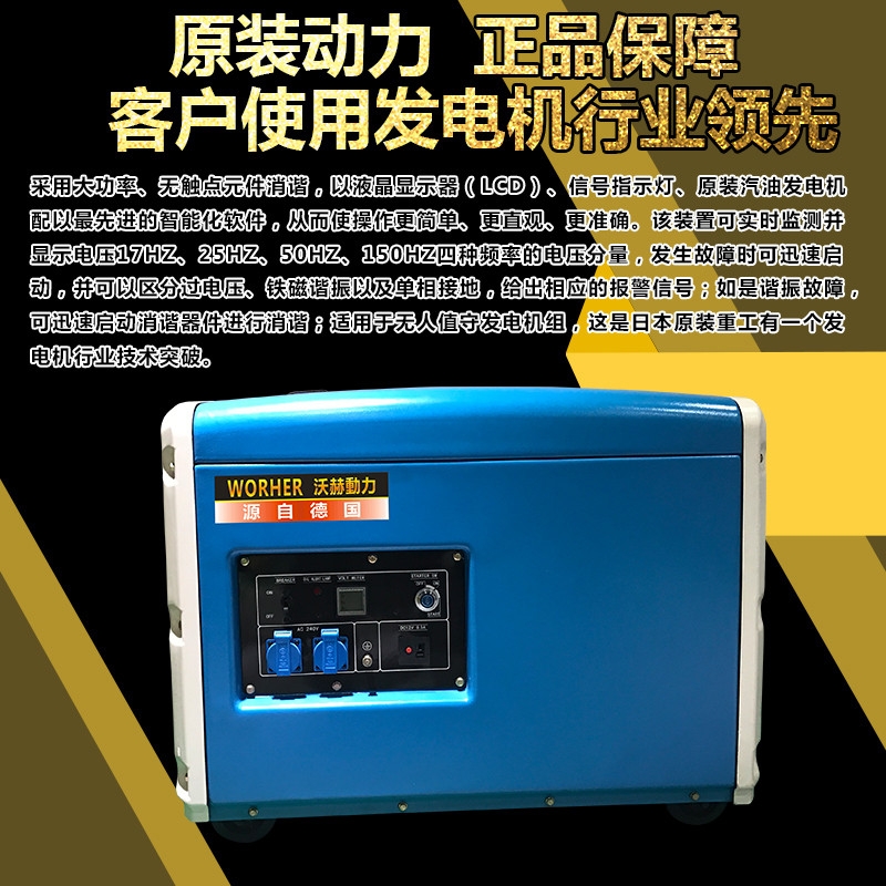 130KW静音柴油发电机组规格齐全