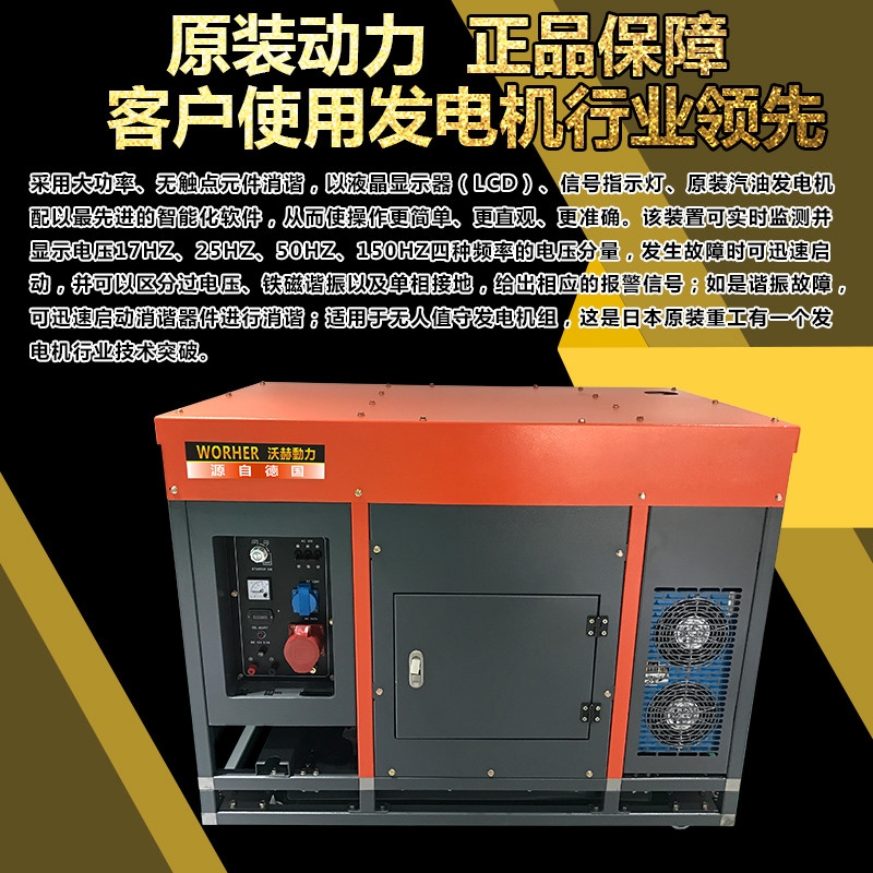 130KW静音柴油发电机组规格齐全