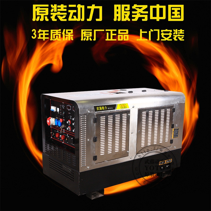 思茅280A300A直流柴油发电电焊机