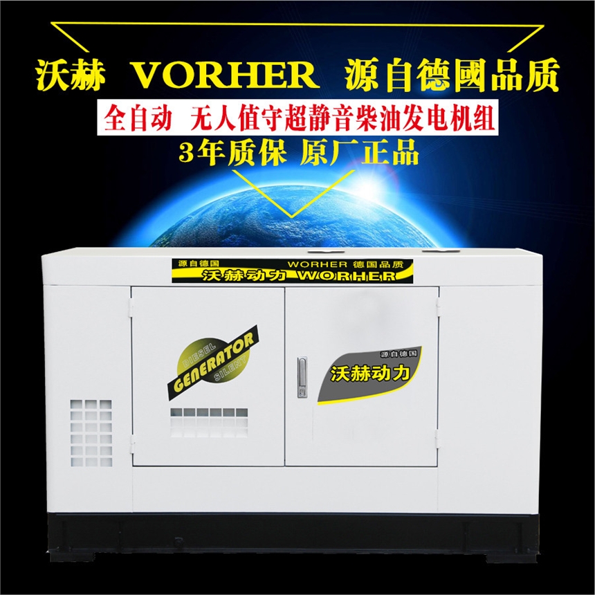 35KW玉柴柴油发电机厂多燃料