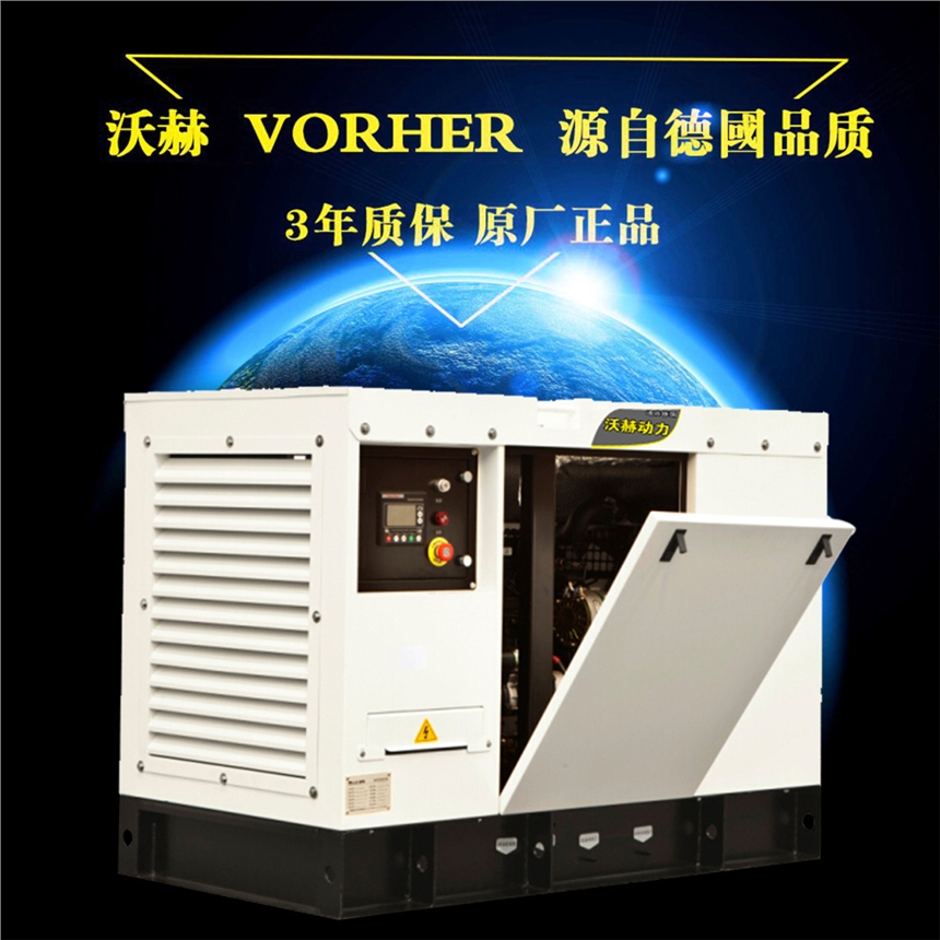 11KW柴油发电机办公室应急