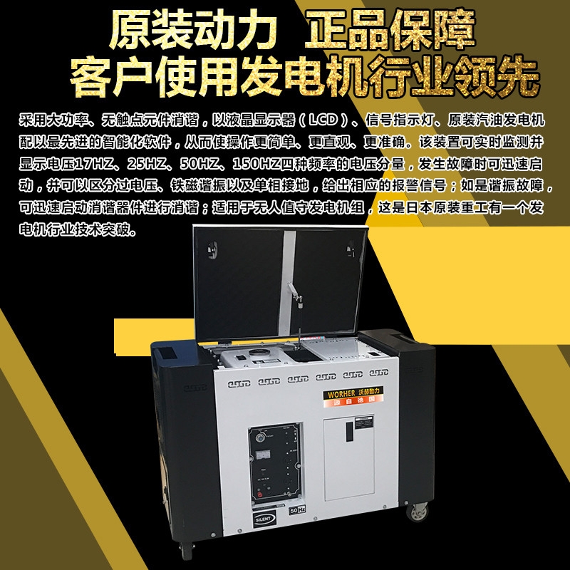 13KW便携式柴油发电机学费