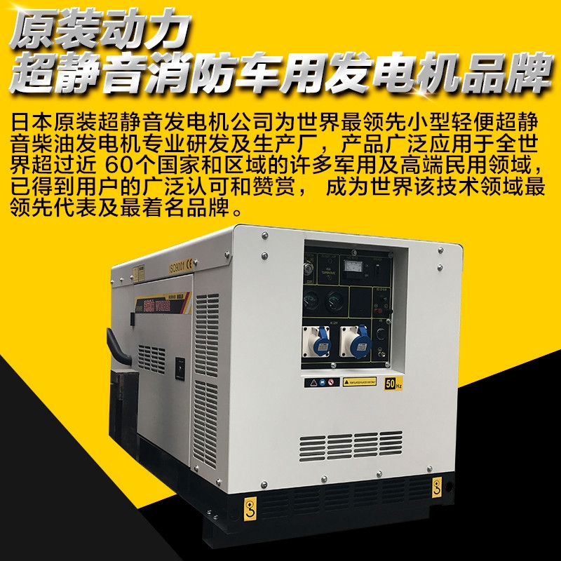 13KW便携式柴油发电机学费