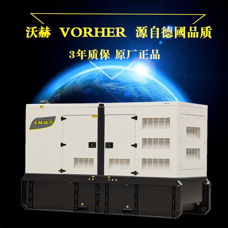 200KW发电机组厂家大型