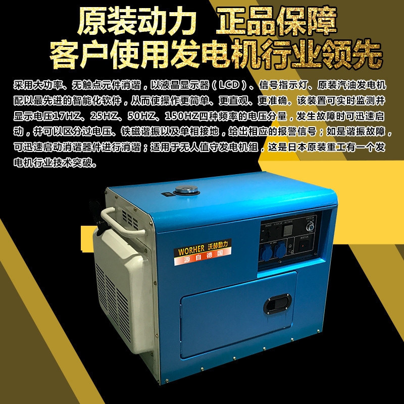 南岳区75KW柴油发电机价格