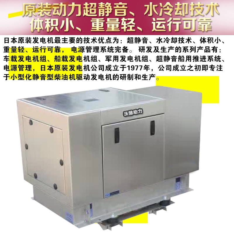 85KW柴油发电机组价格耗油量