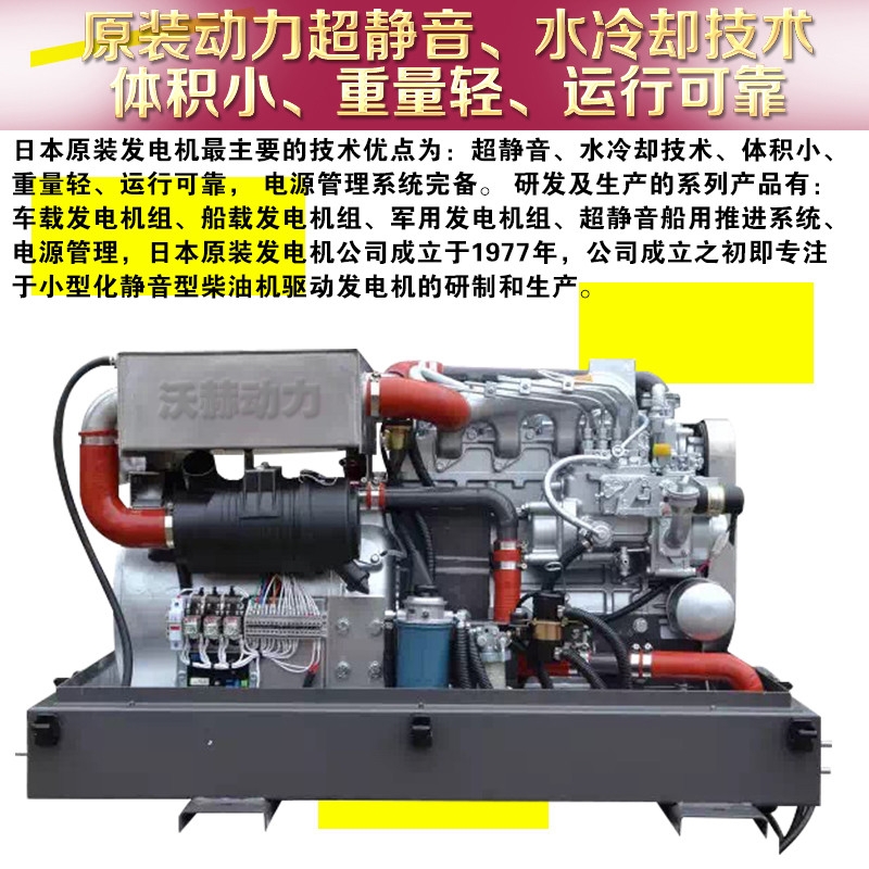 85KW柴油发电机组价格耗油量