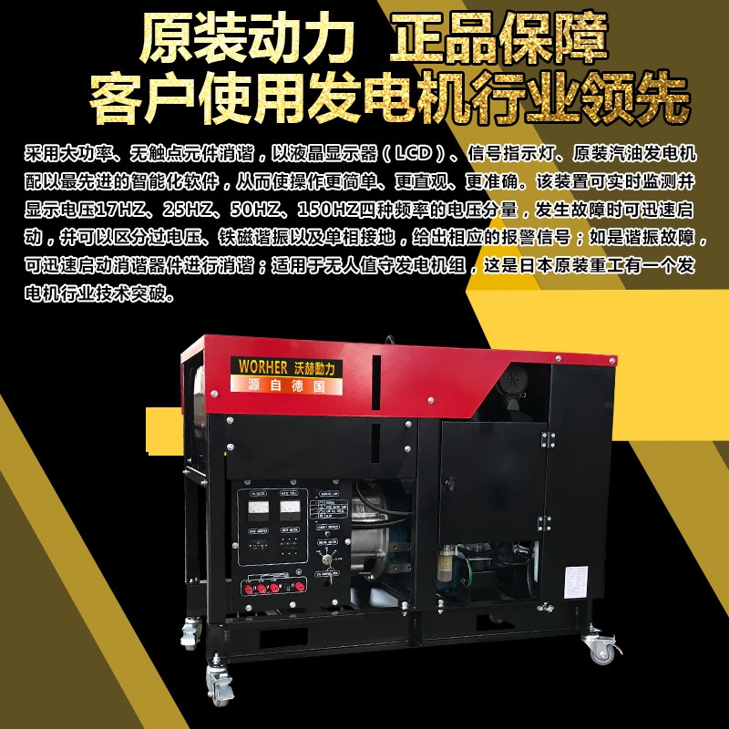 85KW柴油发电机组价格耗油量