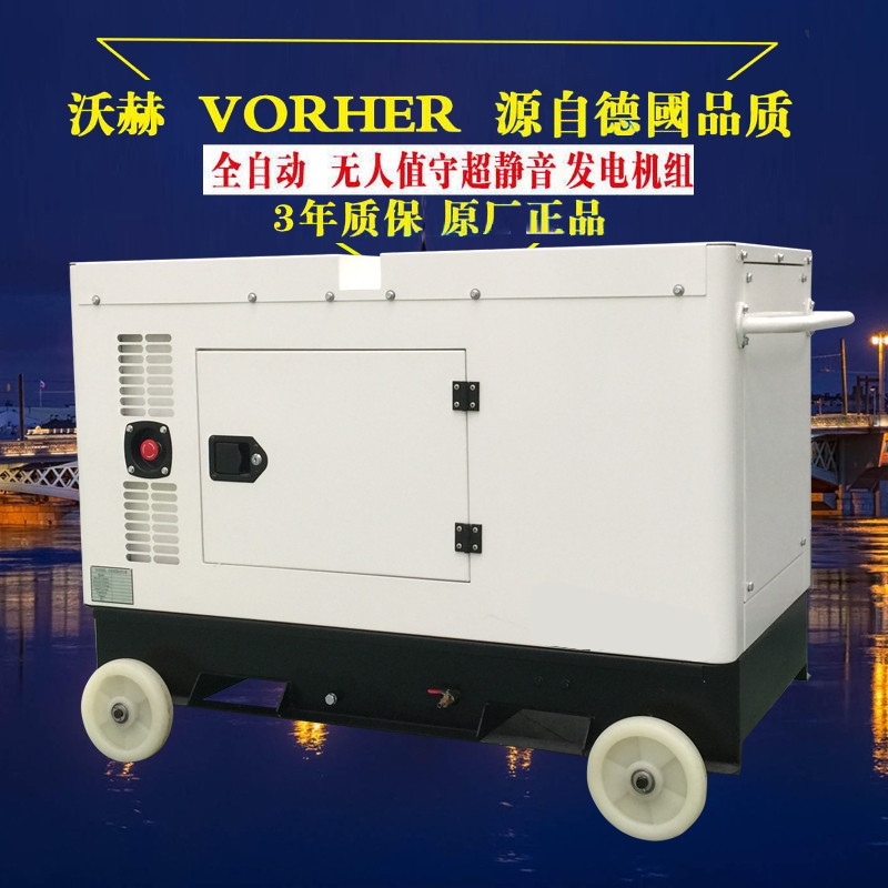 230KW柴油柴油水冷静音