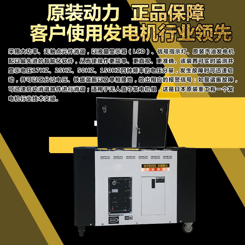 45KW环保柴油发电机爆款