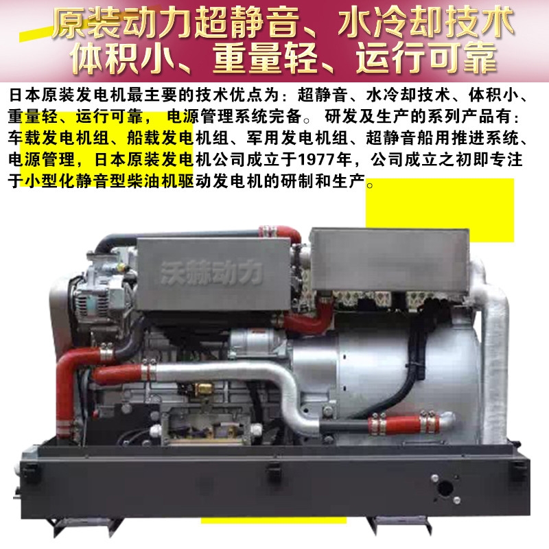 边坝县700KW康明斯柴油发电机