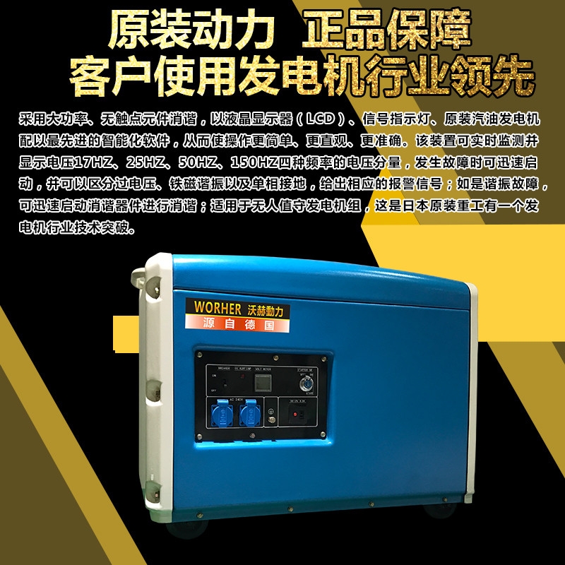 290KW100kw柴油发电机批发代理