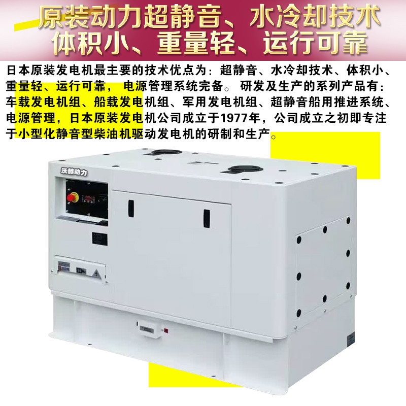 290KW100kw柴油发电机批发代理