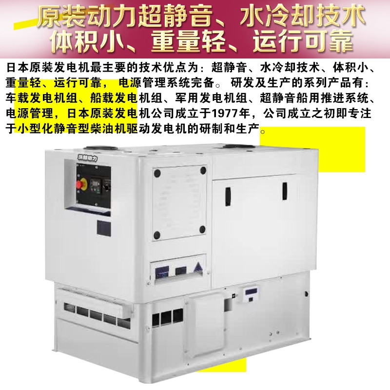 290KW100kw柴油发电机批发代理