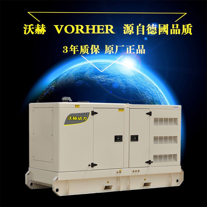 8.5KW柴油发电机低音的