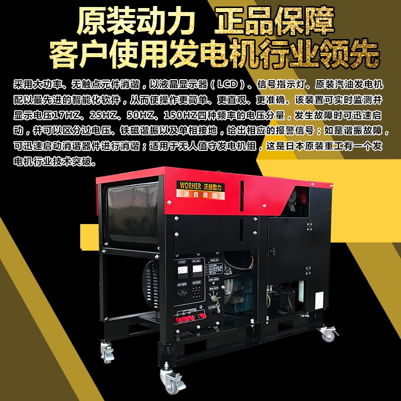 皋兰县18KW380v柴油发电机