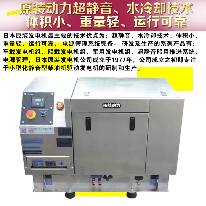 皋兰县18KW380v柴油发电机