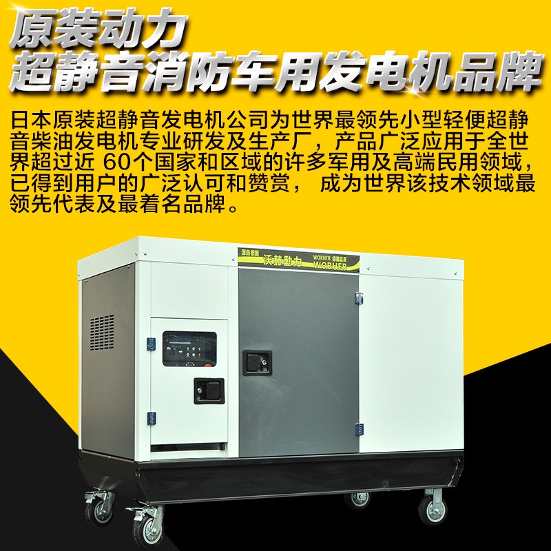90KW康明斯柴油发电机报价房车专用