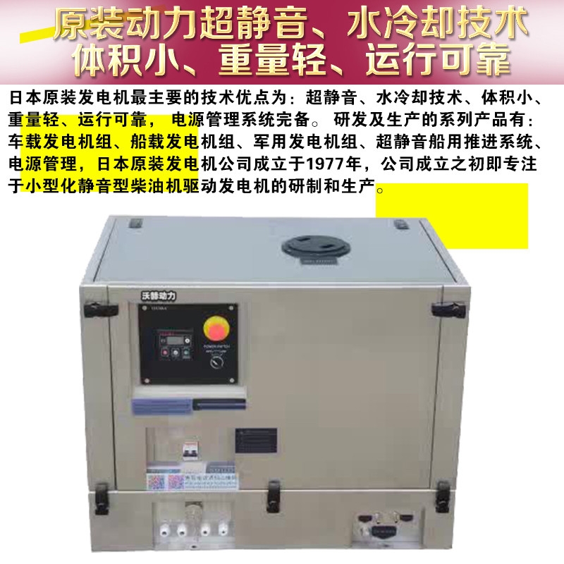 90KW康明斯柴油发电机报价房车专用