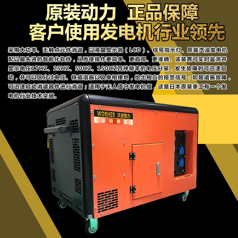 200KW低噪音柴油发电机联保