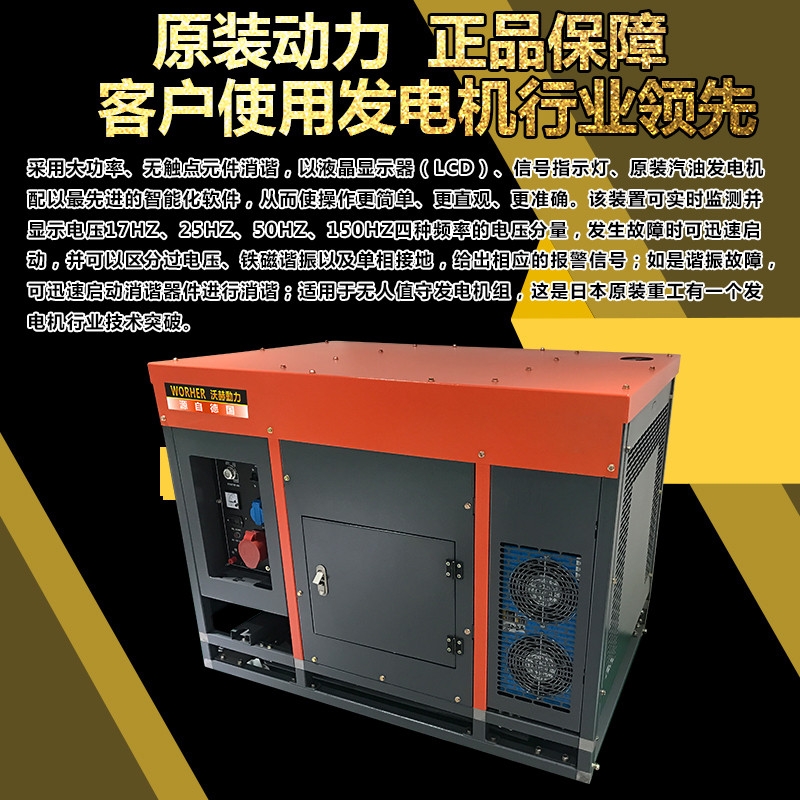 200KW低噪音柴油发电机联保
