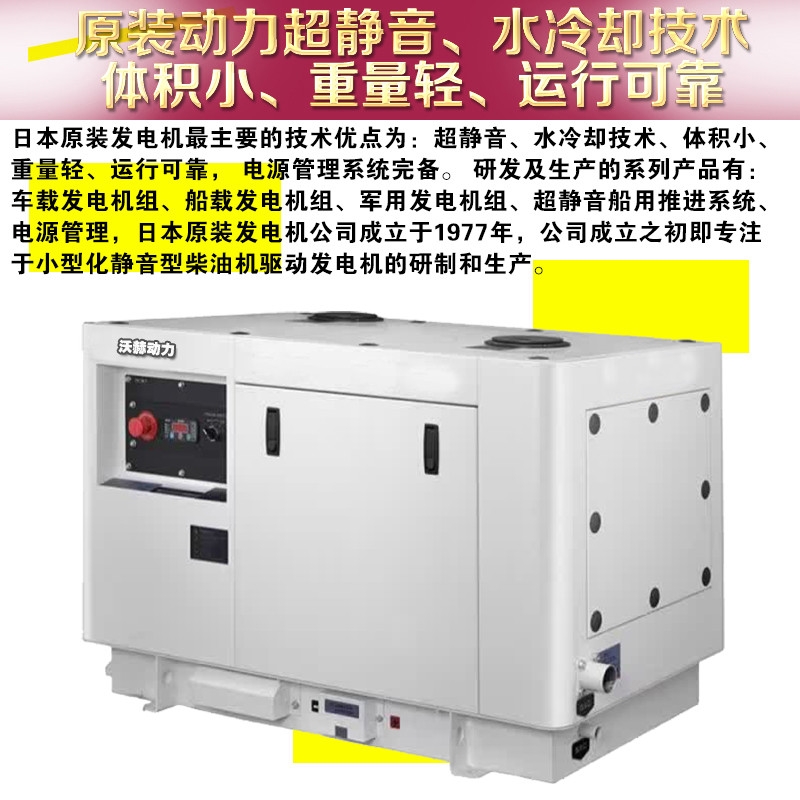 200KW低噪音柴油发电机联保
