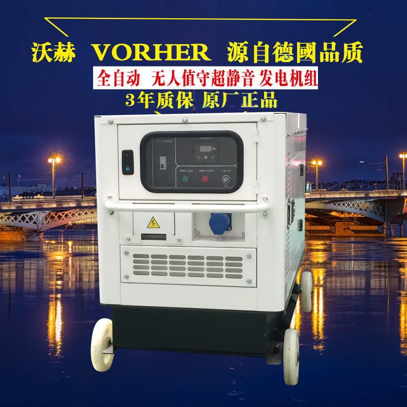 160KW发电机组厂家厂家价格